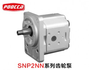 SNX2NN系列齿轮泵