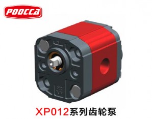 XP012系列齿轮泵