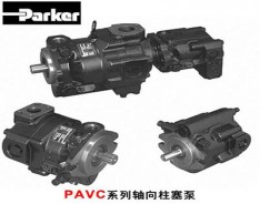 派克PAVC系列柱塞泵