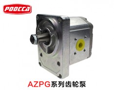 AZPG系列齿轮泵
