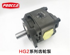 HG2-80-1R-VPC齿轮泵