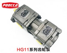 HG11-40-40-01R-VPC齿轮泵