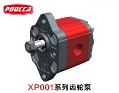 XP001系列齿轮泵