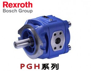 Rexroth力士乐内啮合齿轮泵PGH系列