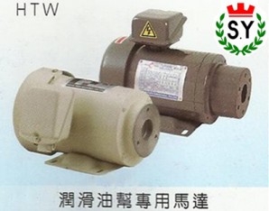 群策电机_润滑油泵专用马达HTW