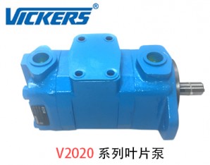 威格士叶片泵V20-V2010-V2020系列