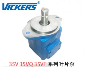 威格士叶片泵35V-3520V-3525VQ