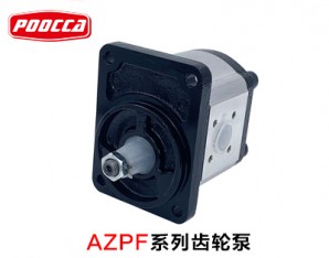 AZPF系列齿轮泵