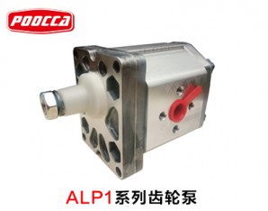 ALP1系列齿轮泵