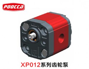 XP012系列齿轮泵