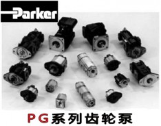 美国派克Parker齿轮泵