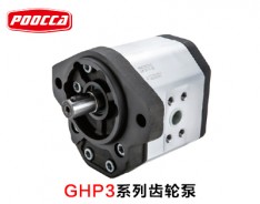 GHP3系列齿轮泵