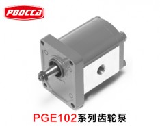 PGE102系列齿轮泵