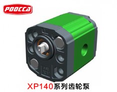 XP140系列齿轮泵
