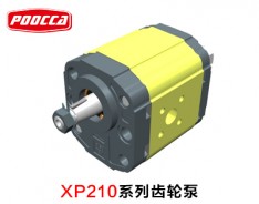 XP210系列齿轮泵