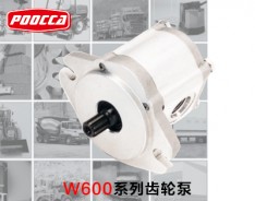 W600系列HALDEX齿轮泵