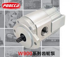 W900系列HALDEX齿轮泵