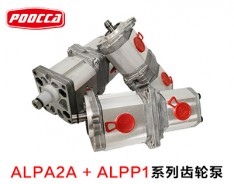 ALPA2A+ALPP1双联齿轮泵