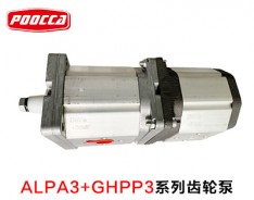 ALPA3+GHPP3双联齿轮泵