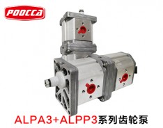 ALPA3+ALPP3双联齿轮泵