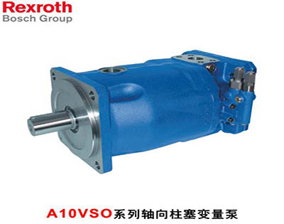 A10VO变量泵
